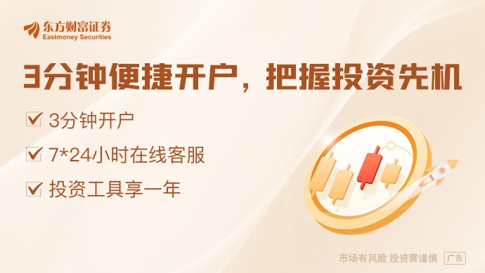 全球首款AI智能体手机即将亮相 端侧硬件升级周期有望开启(附股）