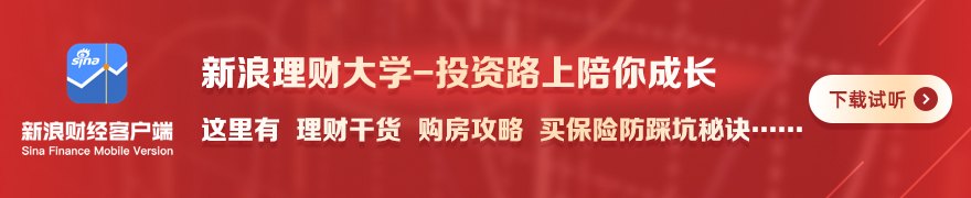 专家建议三季度稳增长政策进一步发力
